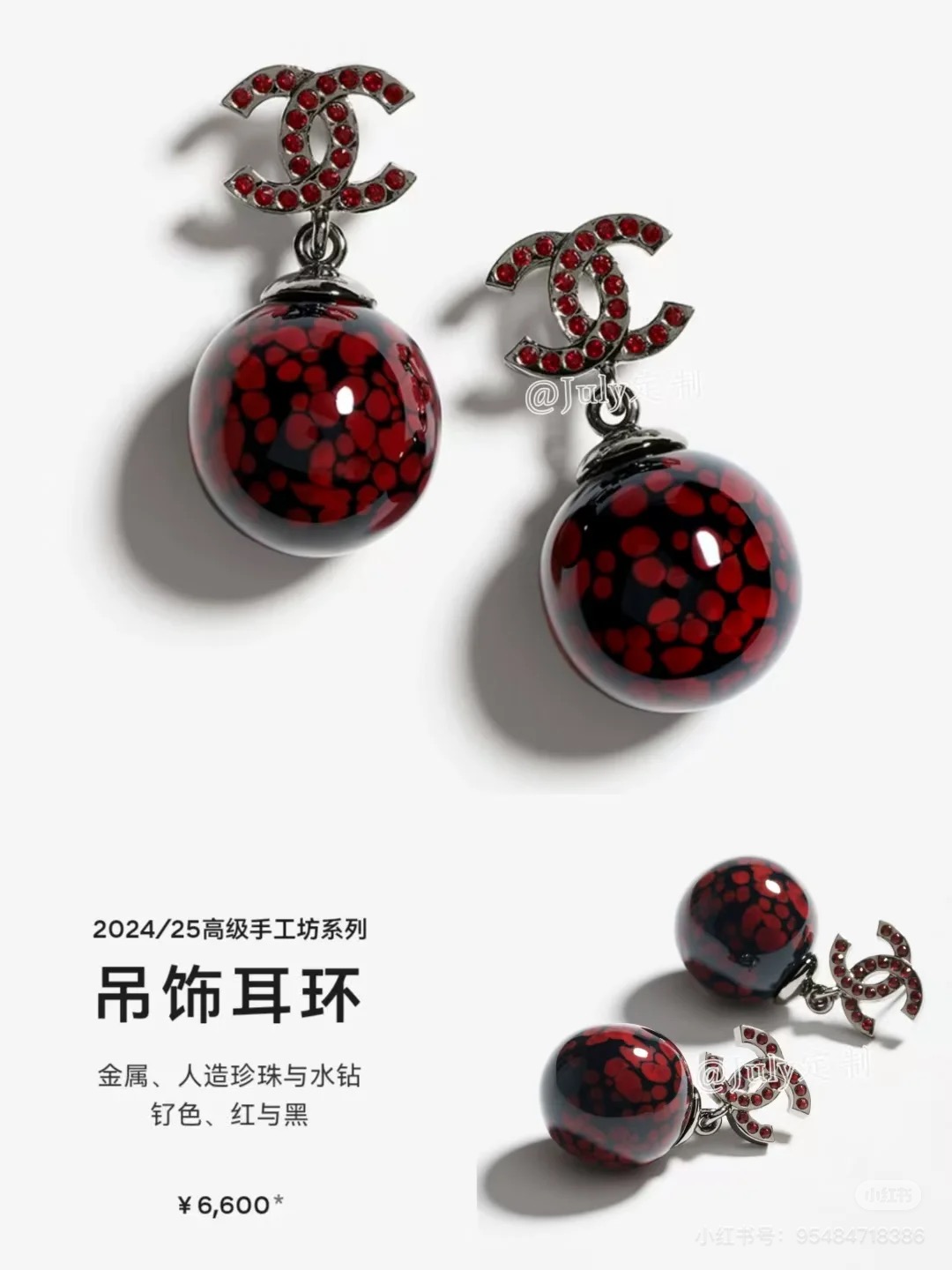 Earring jewelry, no box, JC22 3442 3443 - qinlai888