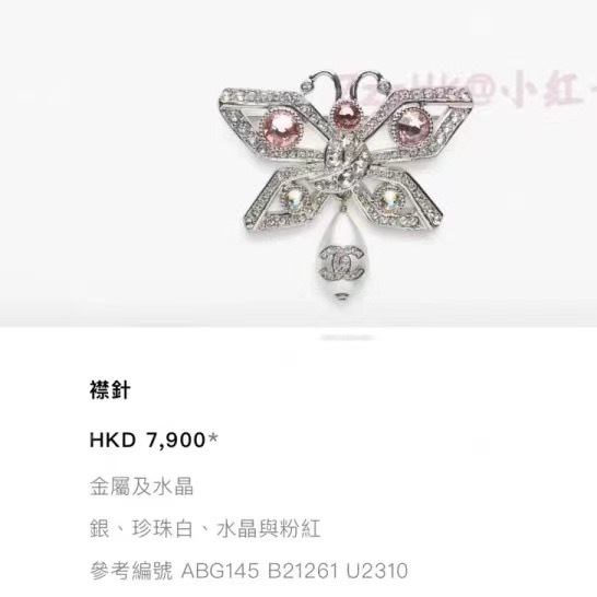 Brooch jewelry, no box, JC19 3438 3439 - qinlai888