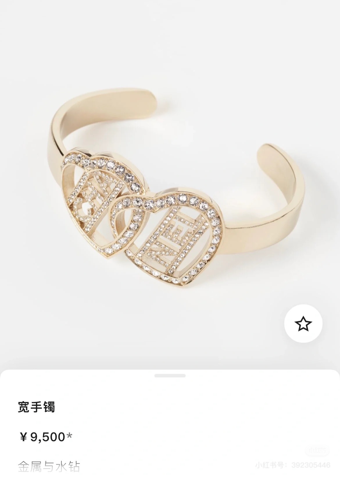Bangle jewelry, no box, JC21 3492 - qinlai888