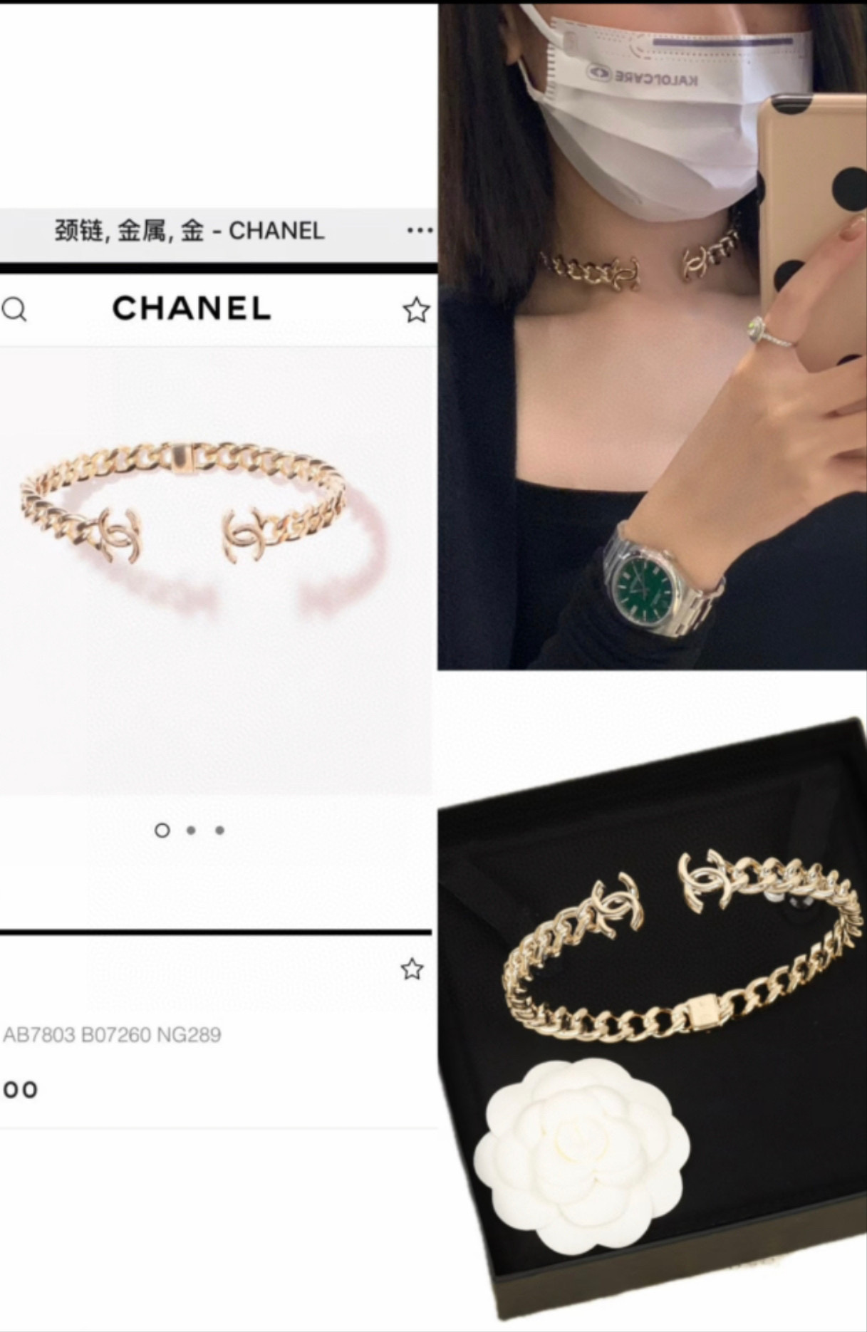 Necklace jewelry, no box, JC23 3487 - qinlai888