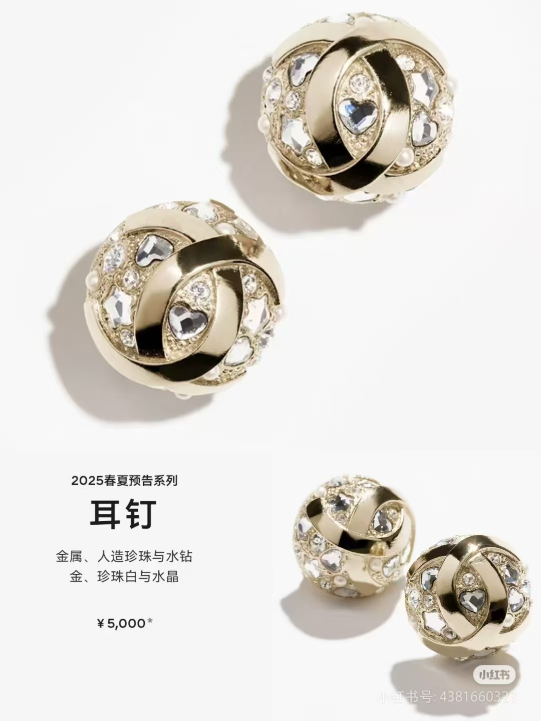 Earring jewelry, no box, JC20 3642 - qinlai888