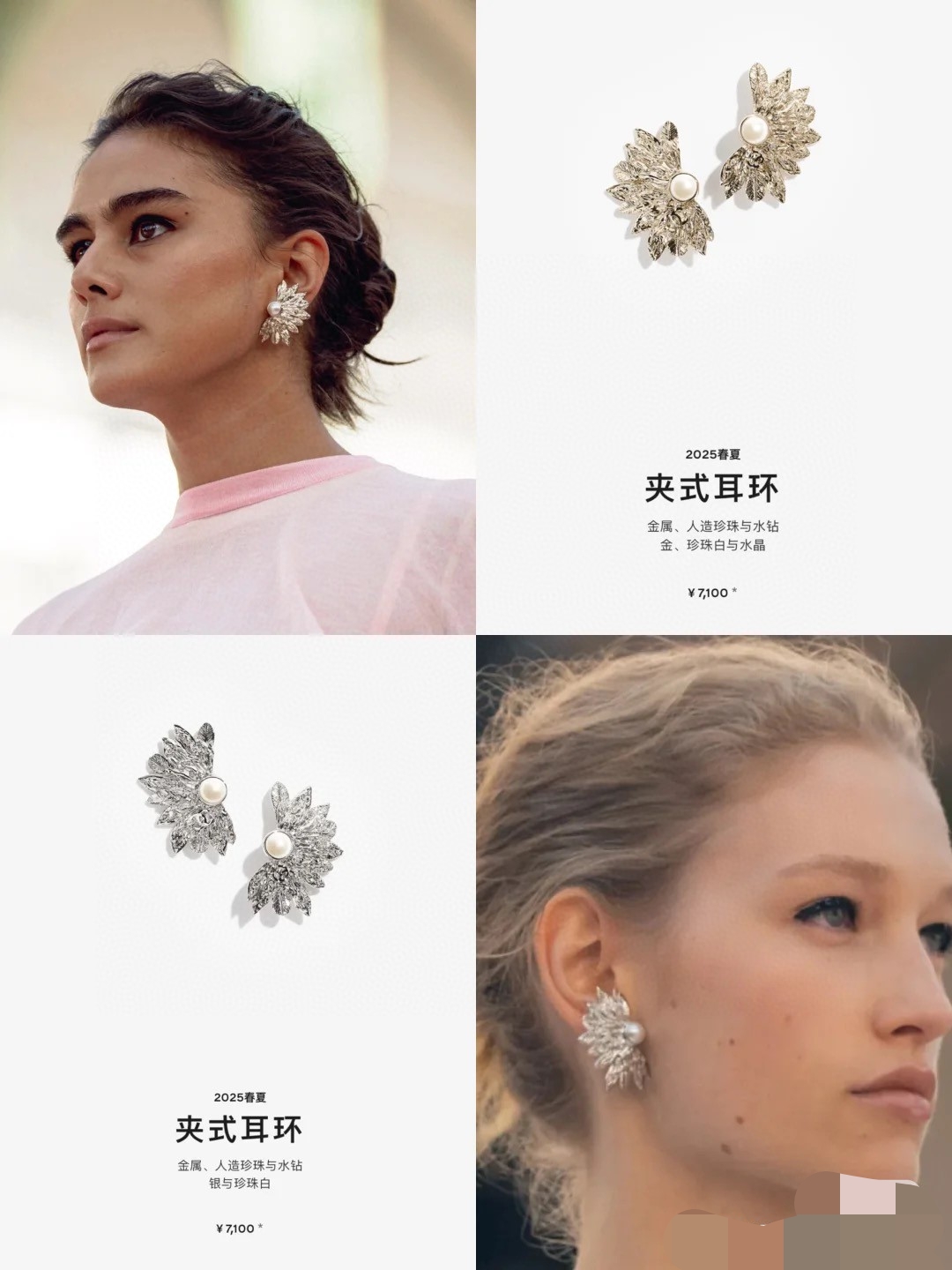 Earring jewelry, no box, JC19 3866 3867 - qinlai888