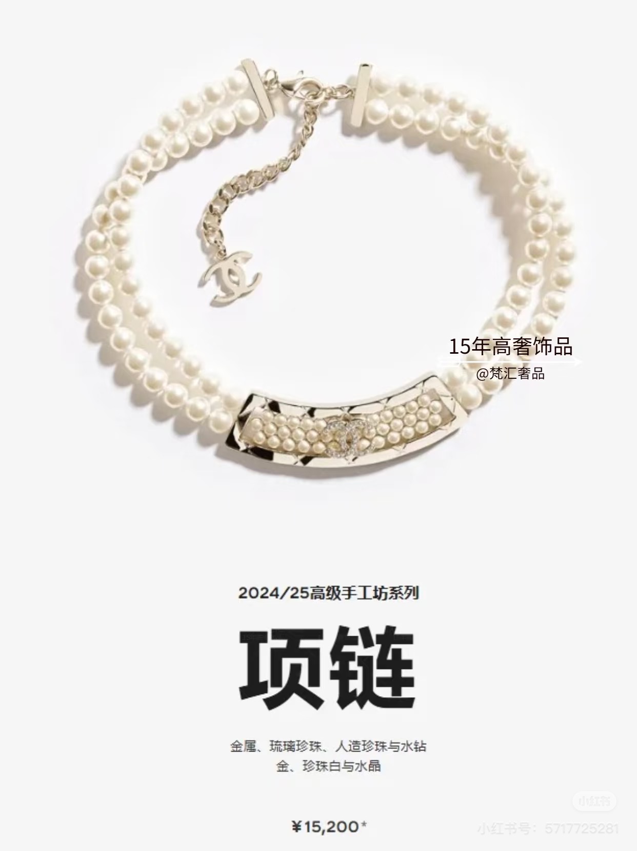 Necklace jewelry, no box, JC29 3919 - qinlai888