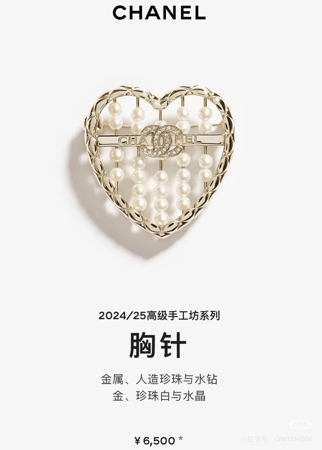 Brooch jewelry, no box, JC23 3911 - qinlai888