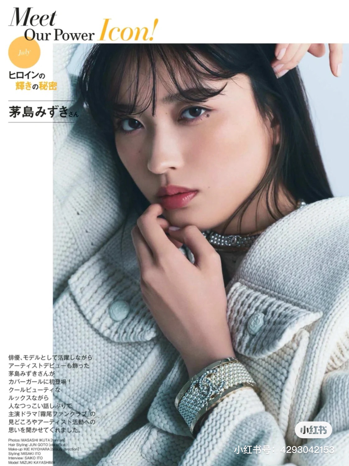 Bangle jewelry, no box, JC49 3915 - qinlai888