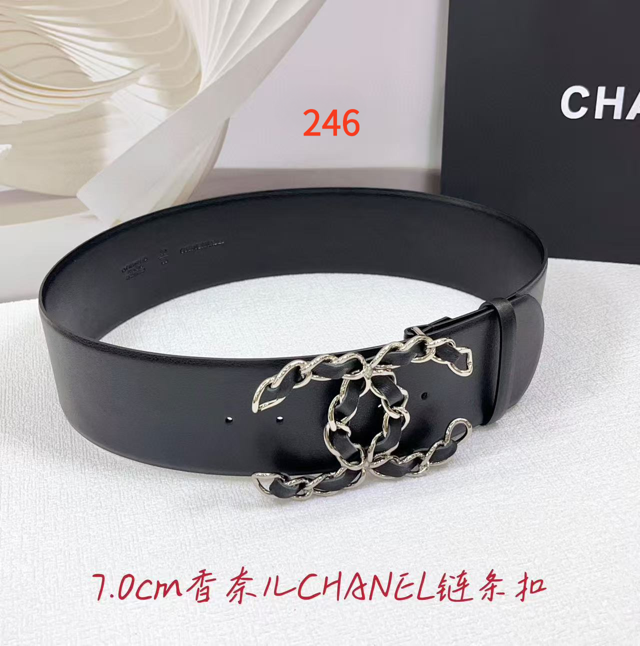 AAAA quality belt, 7.0cm wide, without box, CB65 246 247 - qinlai888
