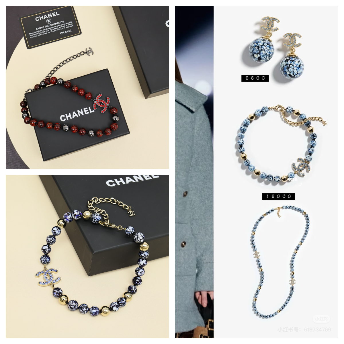 Necklace jewelry, no box, JC25 3912 3913 - qinlai888