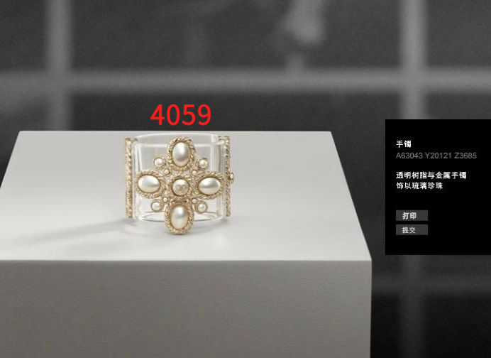 Bangle jewelry, no box, JC30 4058 4059 - qinlai888