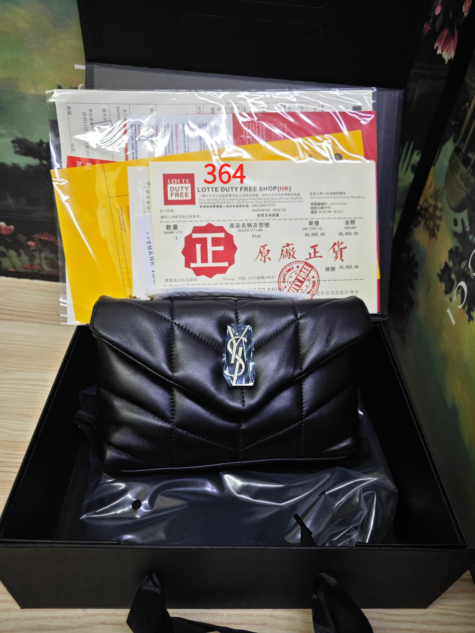 AAAA Quality Bag, No Box, Size: 23cm, BY239 364 - qinlai888