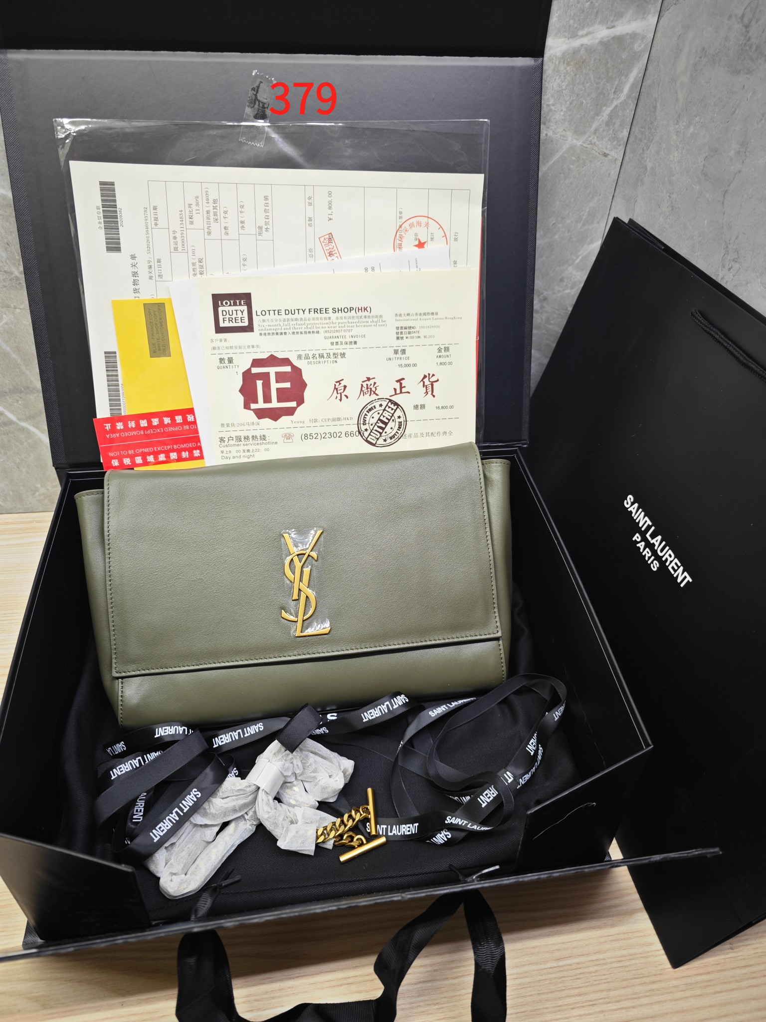 AAAA Quality Bag,No Box,Size:28cm,BY262 379 - qinlai888