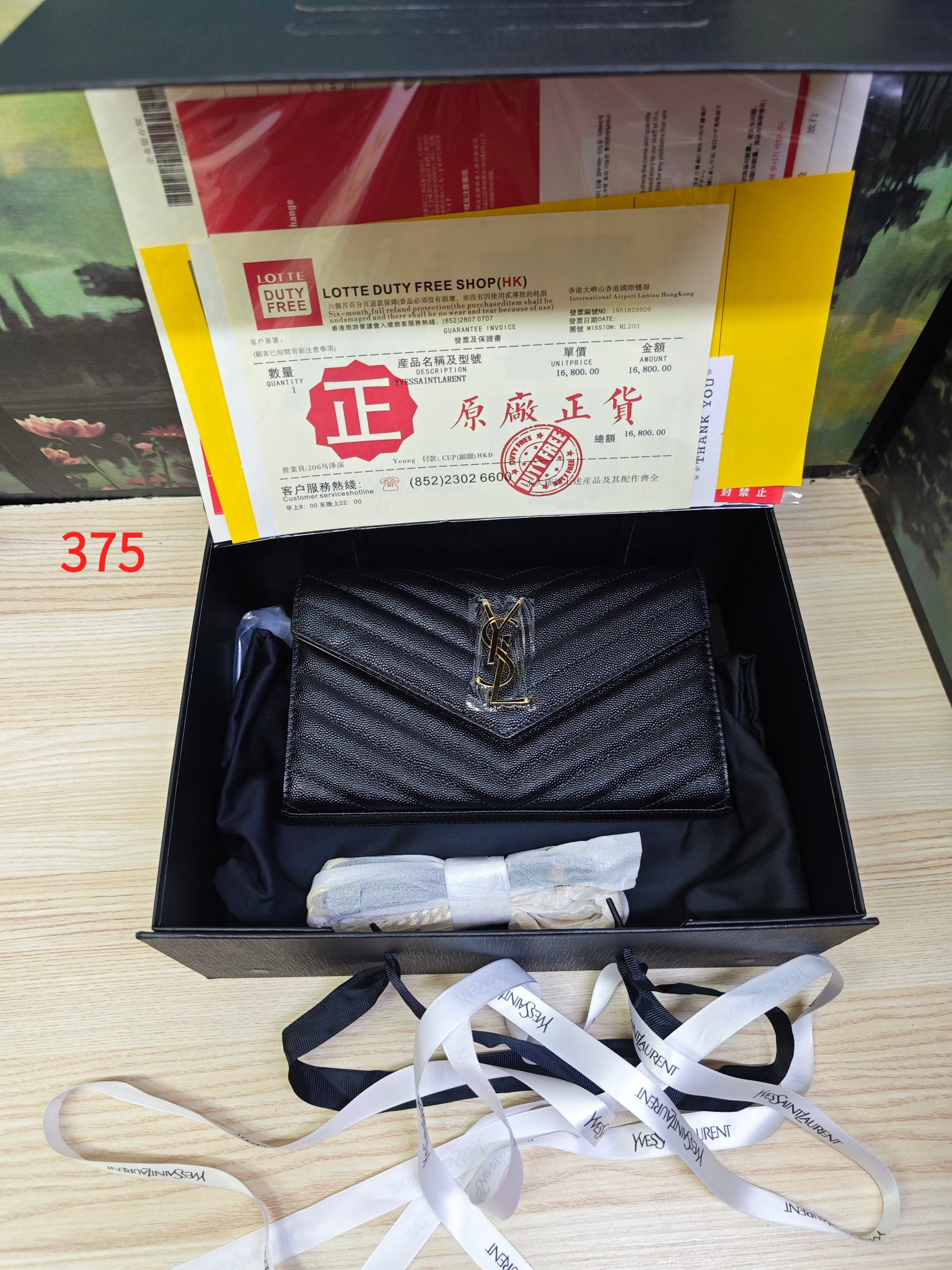 AAAA Quality Bag,No Box,Size:23cm,BY259 375 - qinlai888