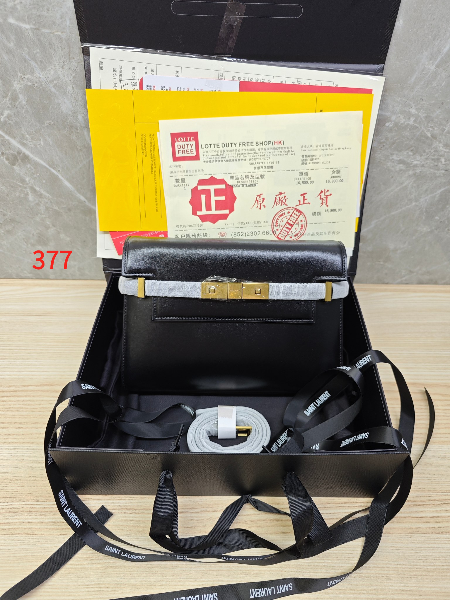 AAAA Quality Bag,No Box,Size:24cm,BY259 377 - qinlai888