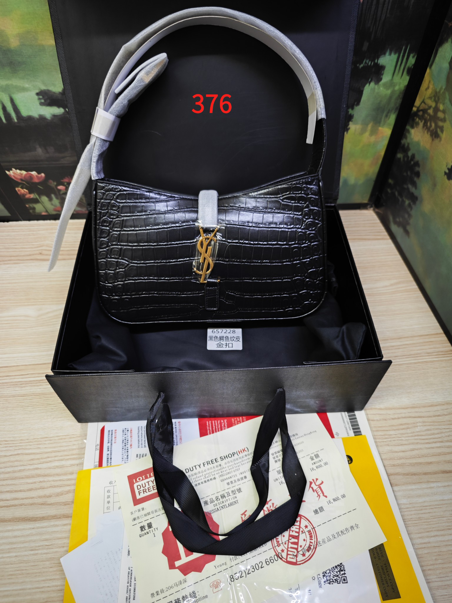 AAAA Quality Bag,No Box,Size:25cm,BY262 376 - qinlai888