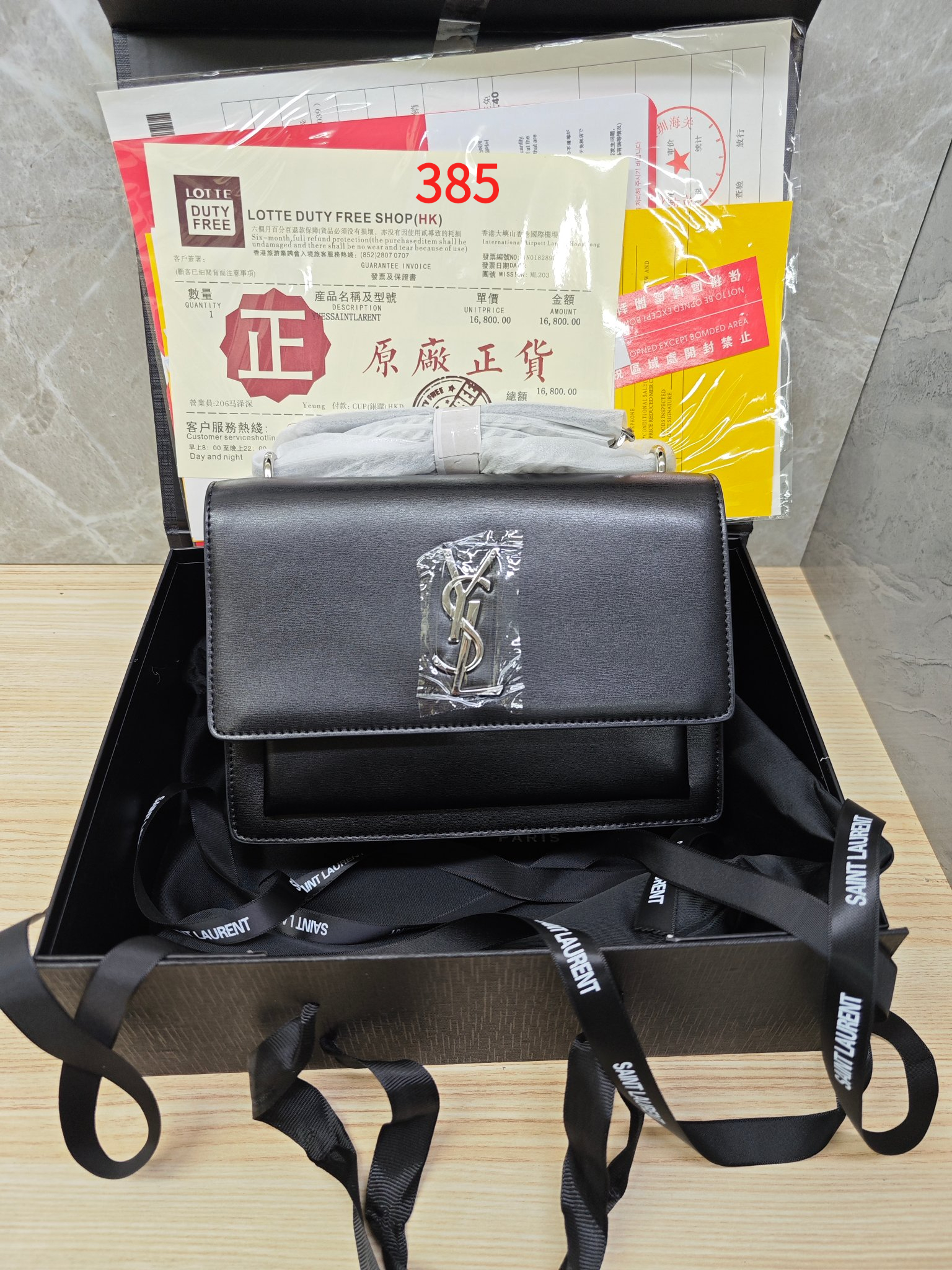 AAAA Quality Bag,No Box,Size:22cm,BY259 385 - qinlai888