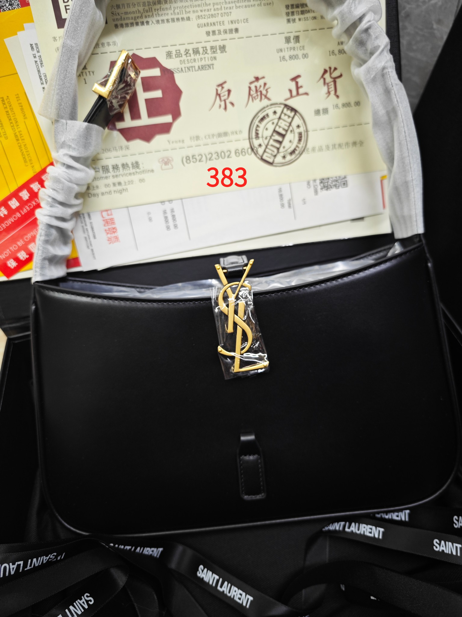 AAAA Quality Bag,No Box,Size:25cm,BY289 383 - qinlai888