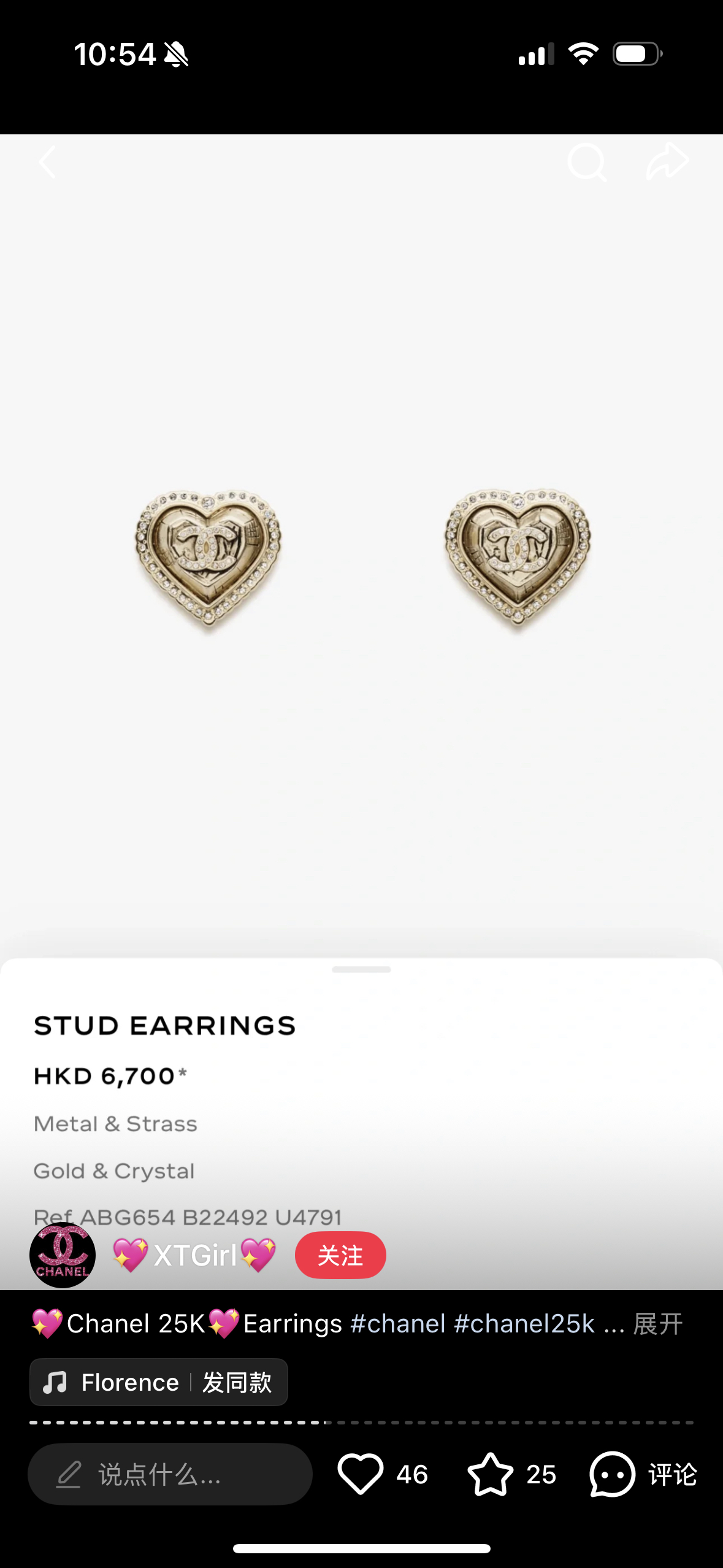 Earring jewelry, no box, JC18 4185 - qinlai888