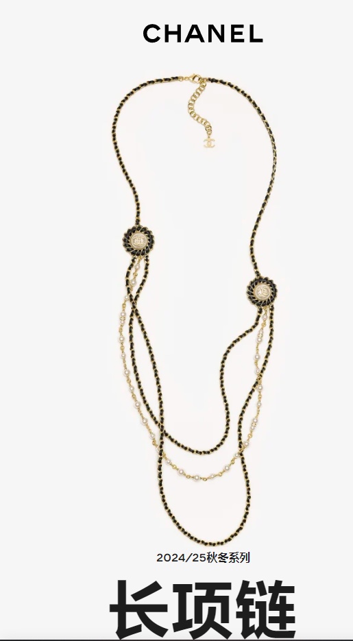 Necklace jewelry, no box, JC39 4178 - qinlai888