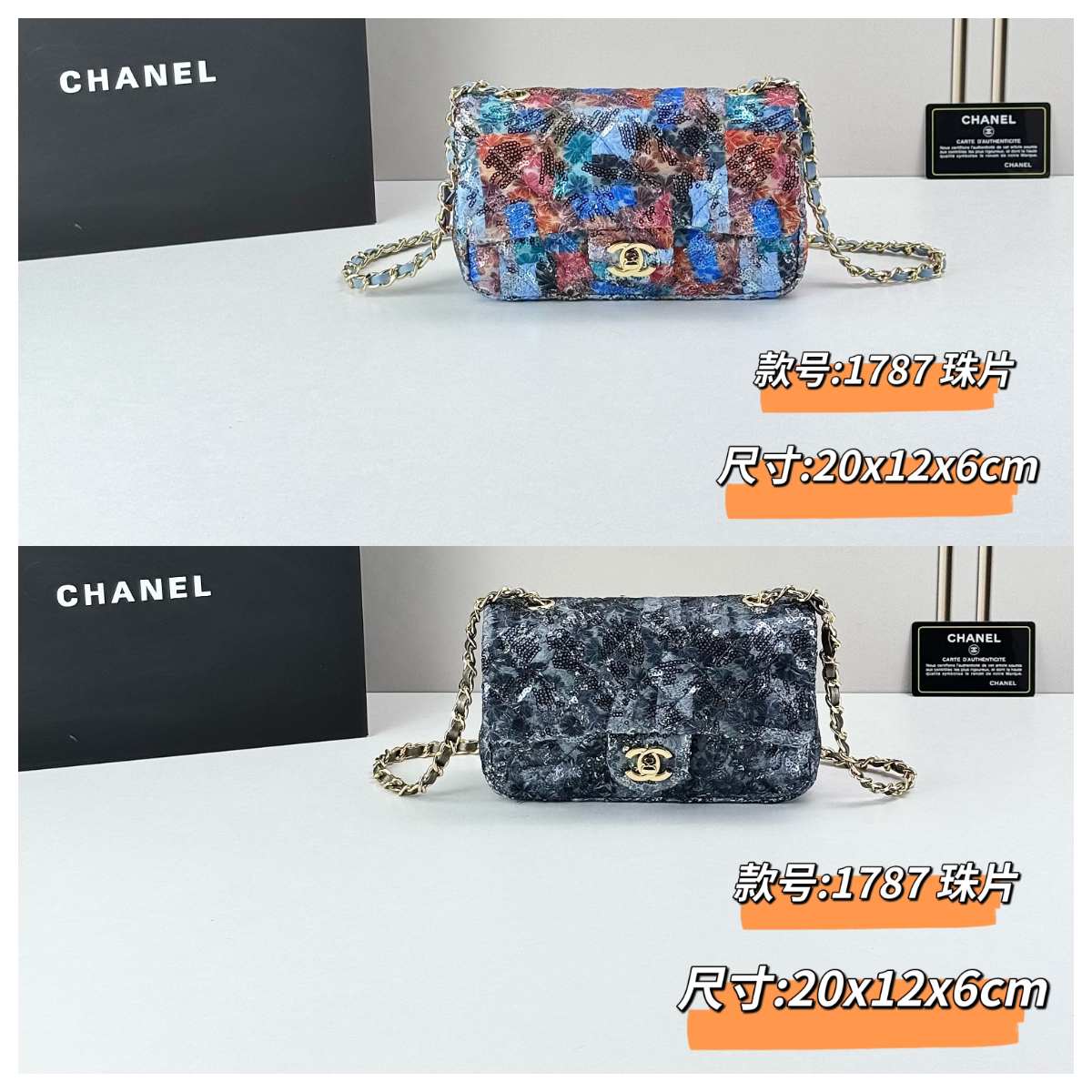 CHA*NEL Bag - qinlai888