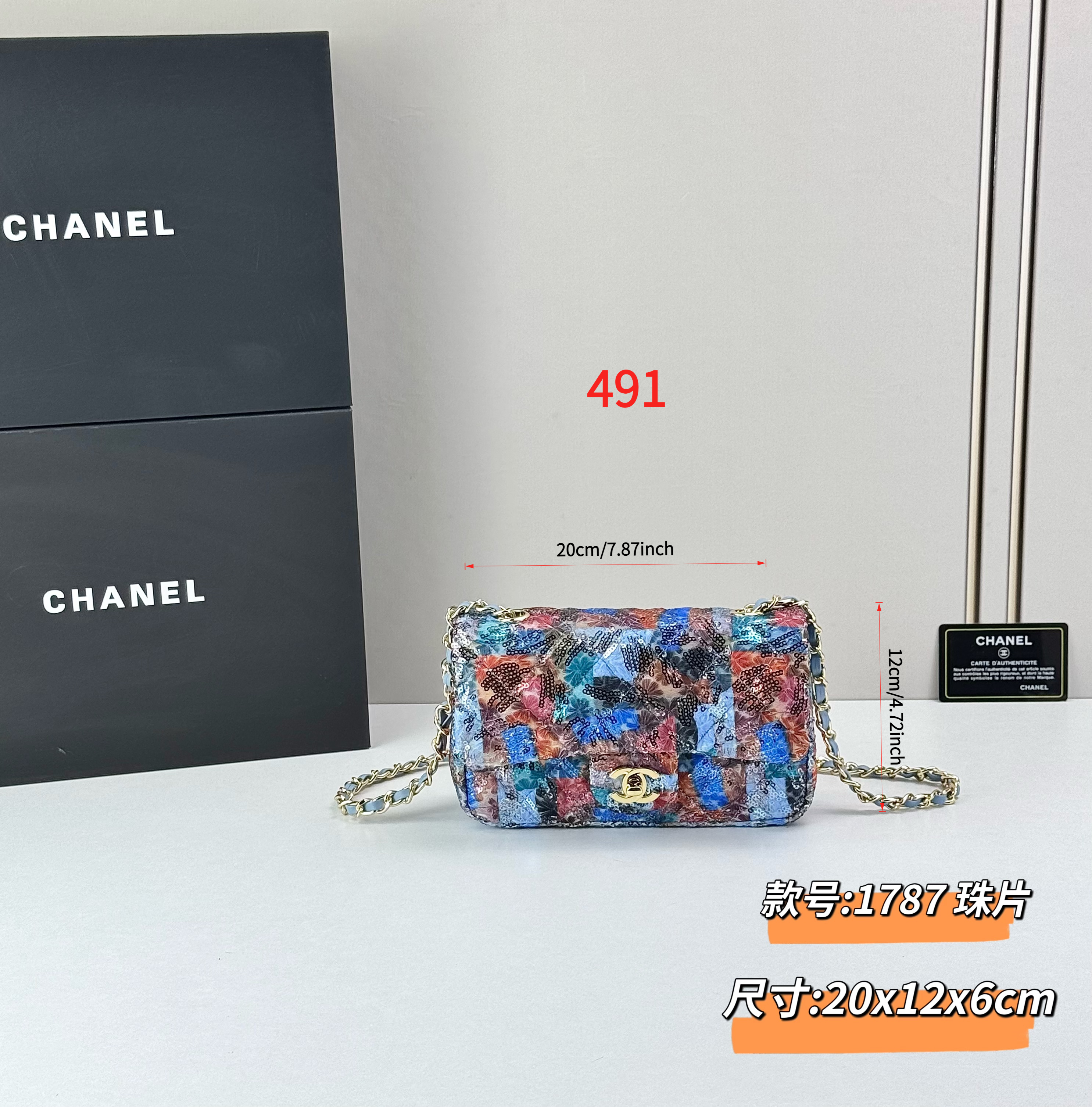 AAAA Quality Bag,No Box, 1787, Size:20*12*6cm, BC139 491 492 - qinlai888