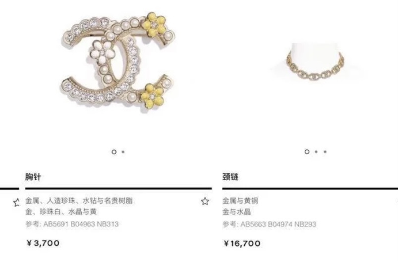 Brooch jewelry, no box, JC20 4404 - qinlai888