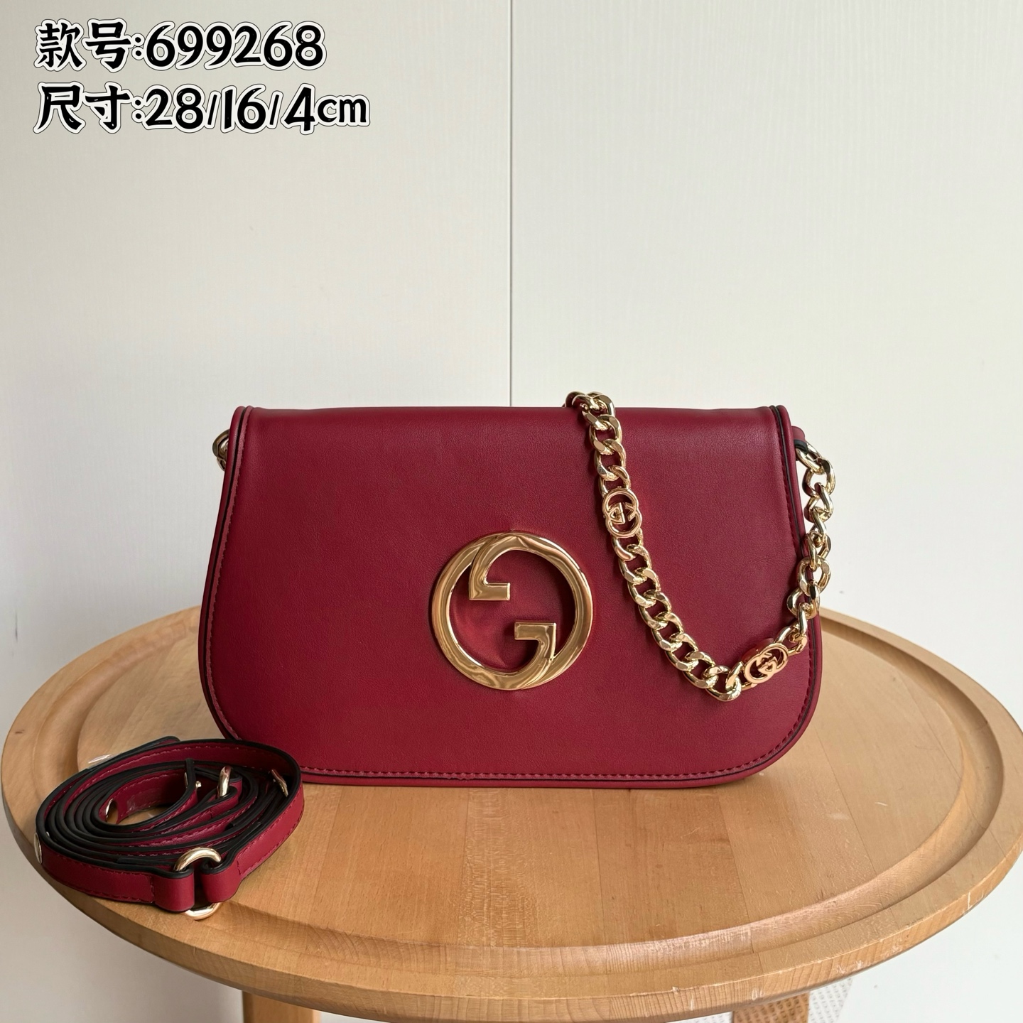 AAA Quality Bag, No Box, 699268, Size: 28*16*4cm, BG129 508 509 510 511 512 513 514 515 - qinlai888