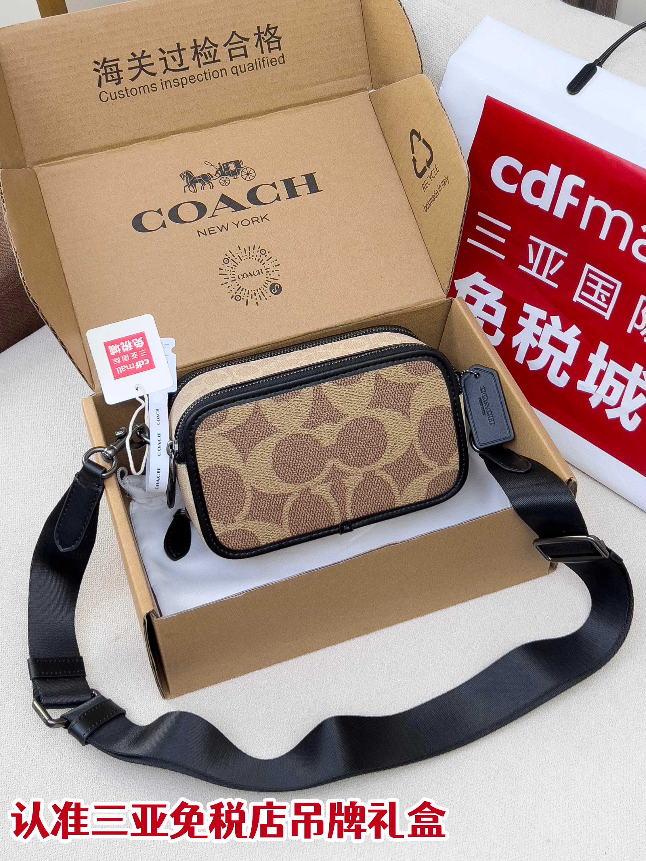 AAA Quality Bag, No Box, Size: 19.5*11.5*6.5cm, B-C129 536 537 - qinlai888