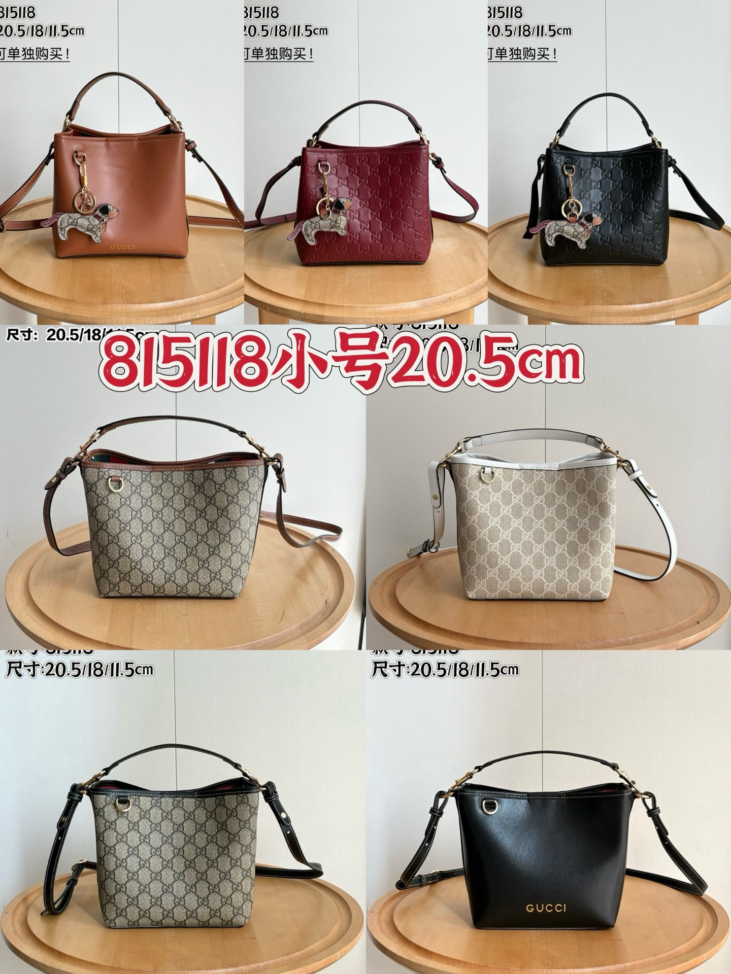 GU*CCI Bag - qinlai888