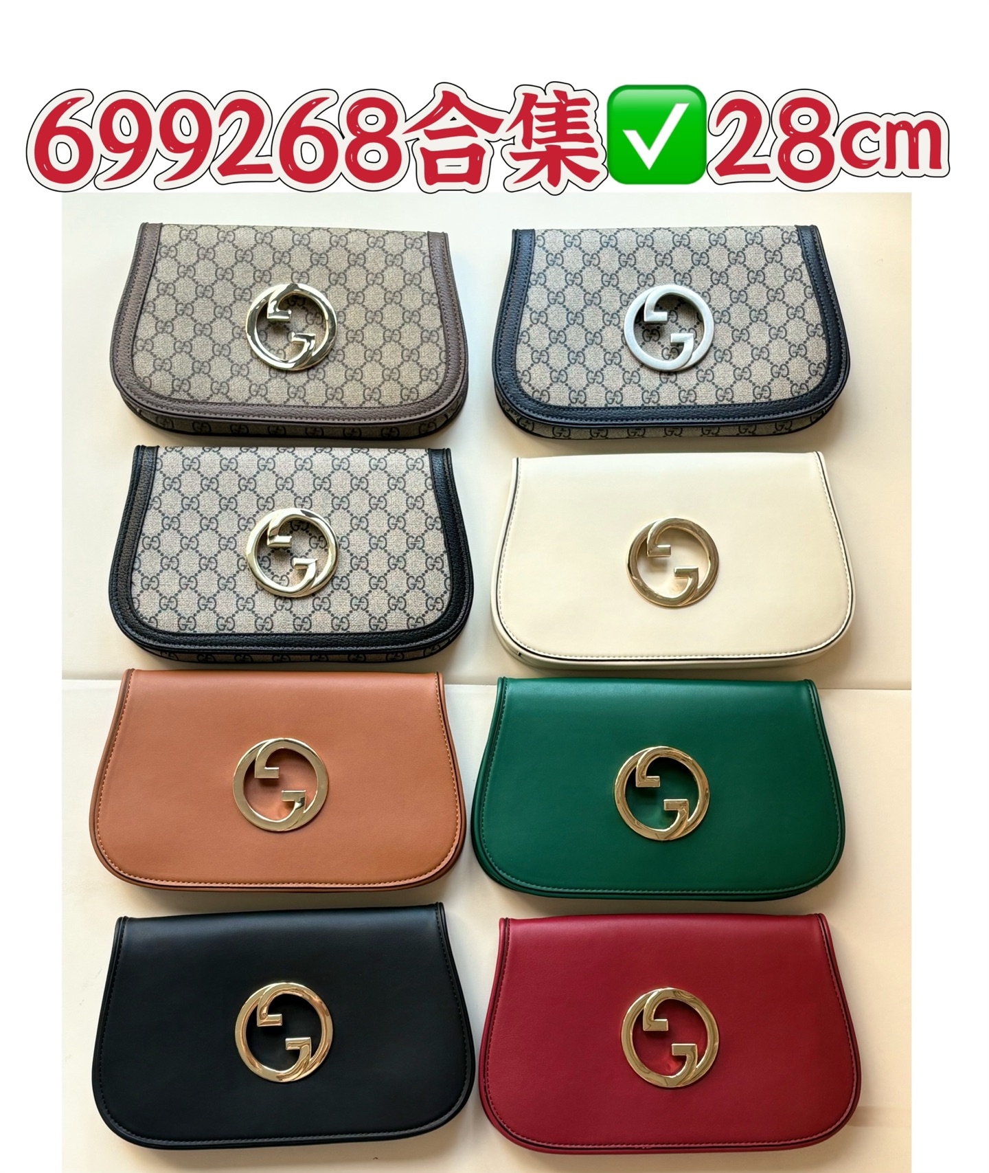 AAA Quality Bag, No Box, 699268, Size: 28*16*4cm, BG129 508 509 510 511 512 513 514 515 - qinlai888