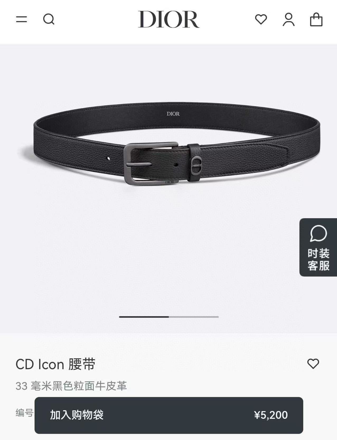 AAAA quality belt, 3.5cm wide, without box, DB59 357 358 359 360 - qinlai888