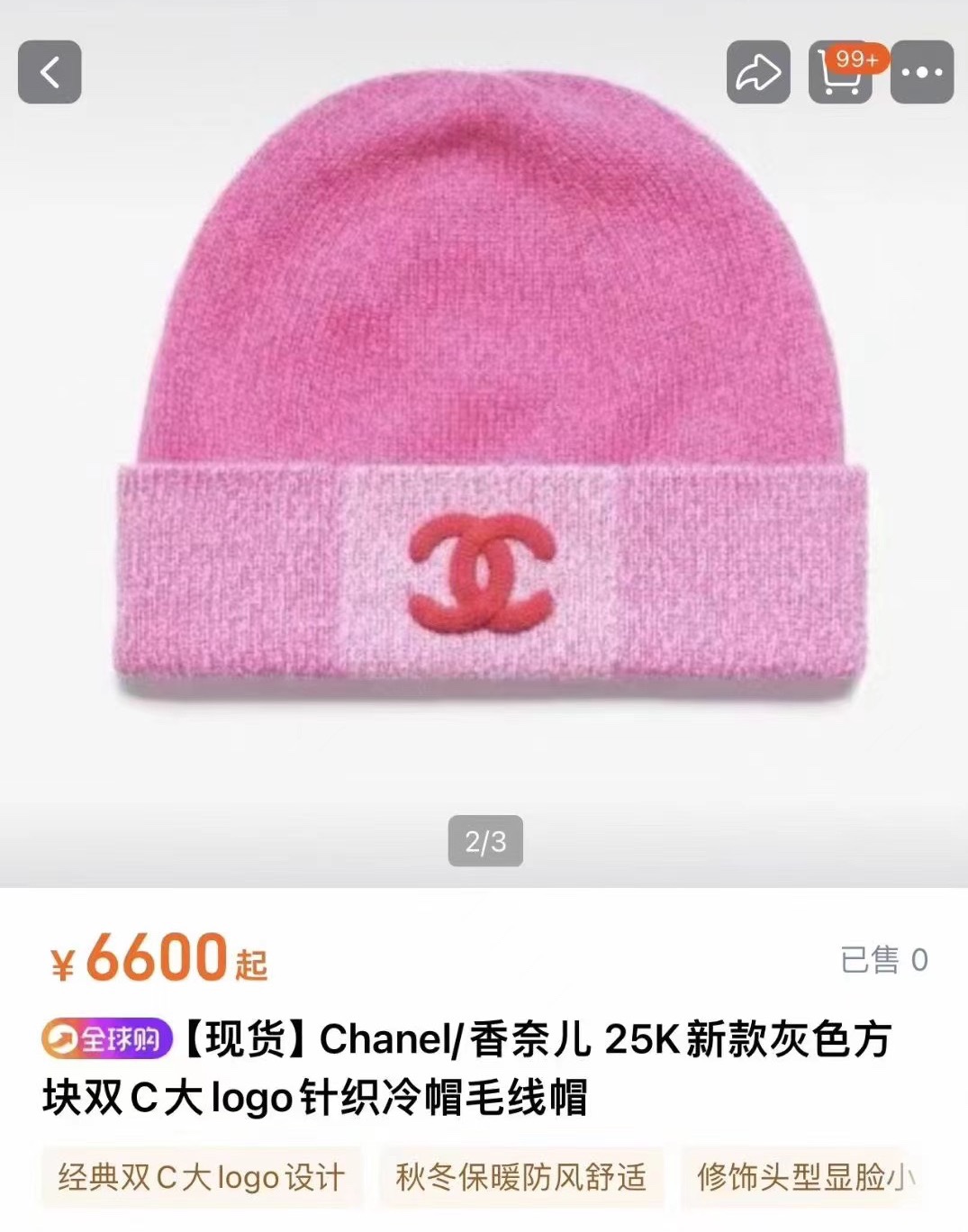 Hat without box, HC27 01191 01192 - qinlai888