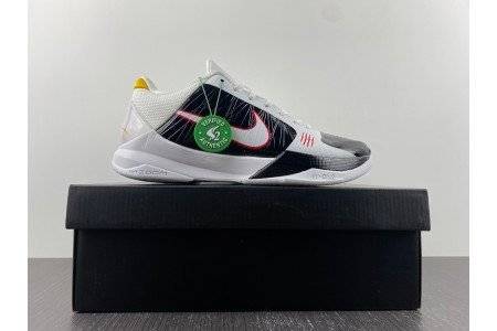 Nike Kobe 5 Protro Bruce Lee Alternate
