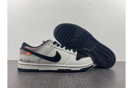 Nike SB Dunk Low ?AE86?