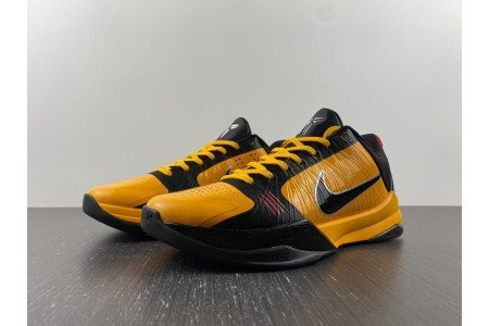 Nike Kobe 5 Protro Bruce Lee