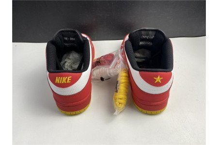 Nike SB Dunk Low