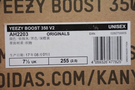 ADIDAS YEEZY BOOST 350 V2 BELUGA 2.0