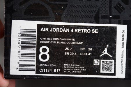 AIR JORDAN 4 RETRO ‘FIBA’
