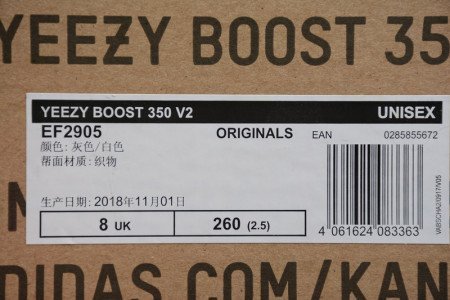 ADIDAS YEEZY BOOST 350 V2 STATIC