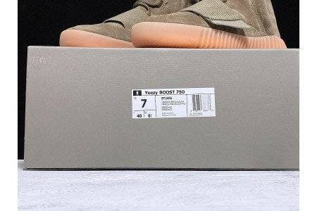 ADIDAS YEEZY BOOST 750 LIGHT BROWN GUM CHOCOLATE