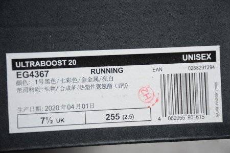 ADIDAS ULTRABOOST 20 SHOES CORE BLACK CLOUD WHITE GREY