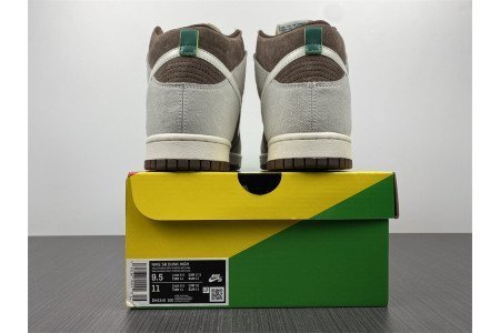 Nike Dunk High Light Chocolate