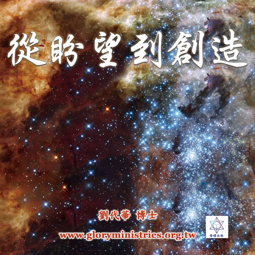 音频下载-从盼望到创造