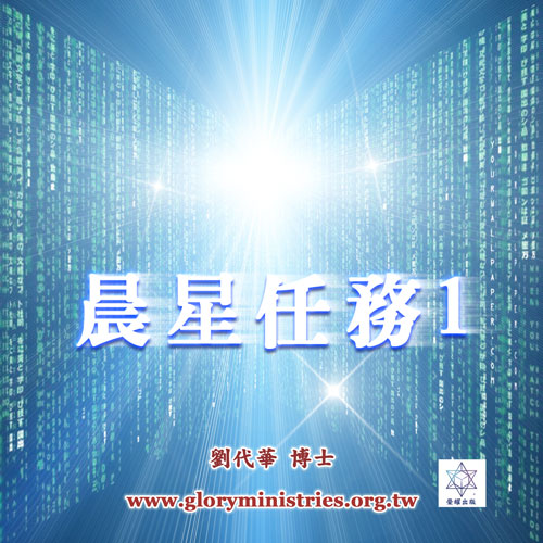 复制音频下载-晨星任务2