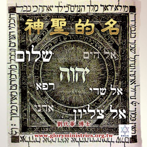 套组-吟唱默想神的名（卡片+朗诵音频）