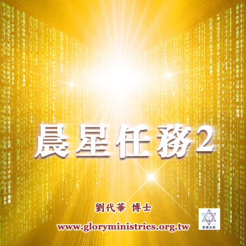 复制音频下载-晨星任务2