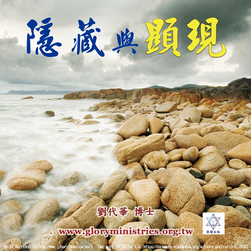 音频下载-隐藏与显现