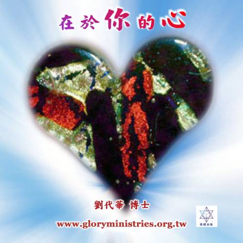 音频下载–在于你的心