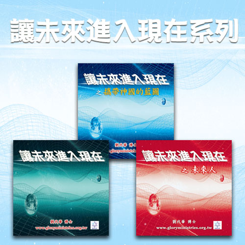 音频下载-让未来进入现在系列