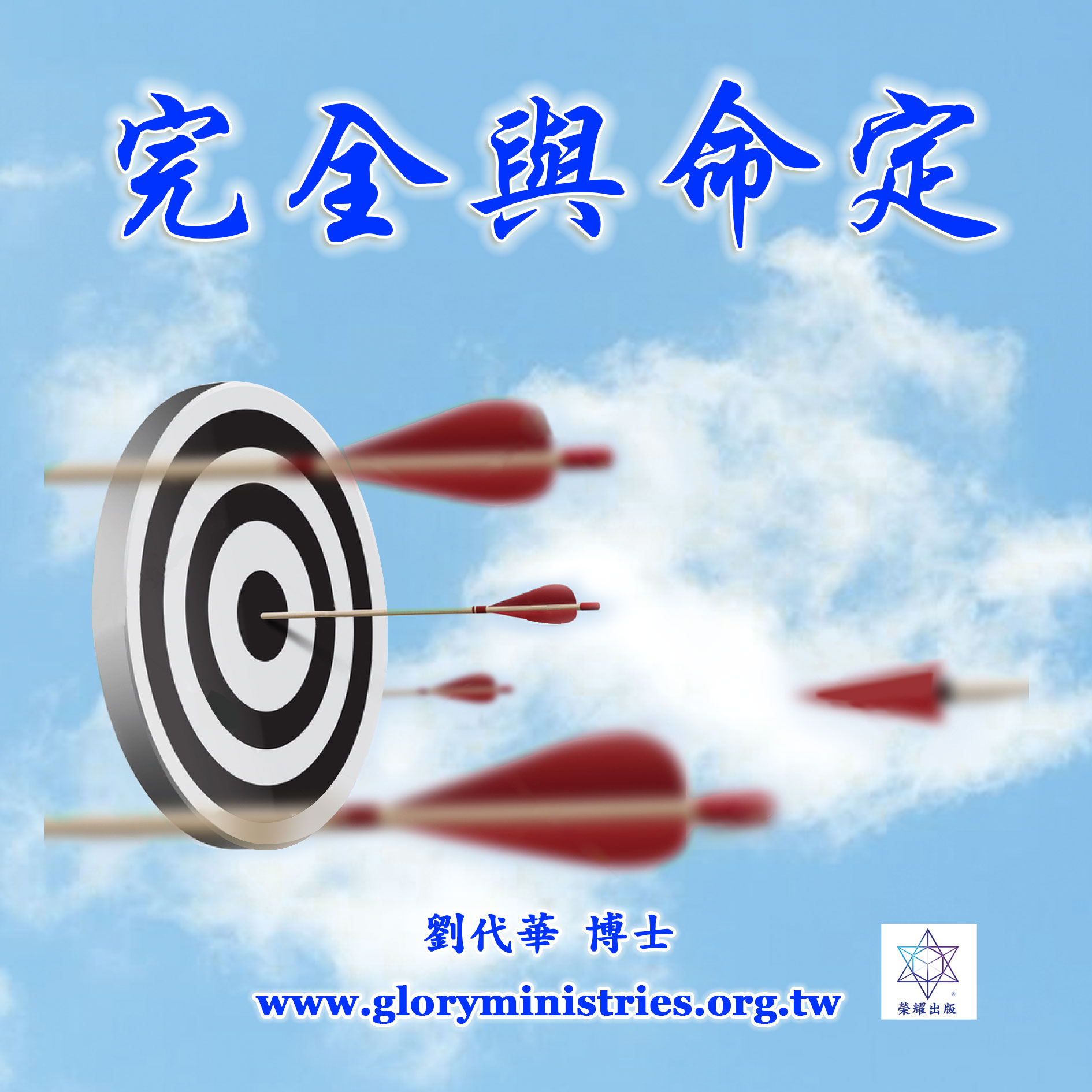 音频下载-完全与命定