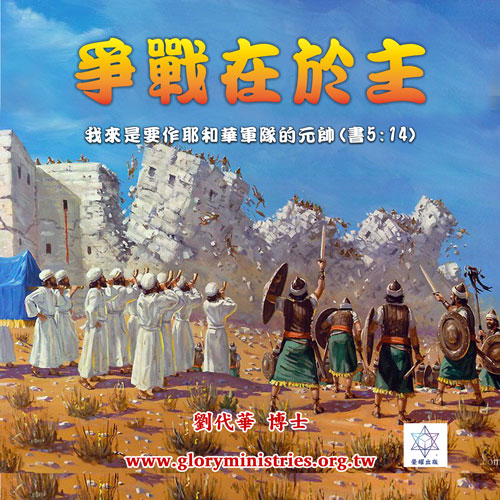 音频下载–争战在于主