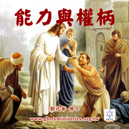 音频下载–能力与权柄